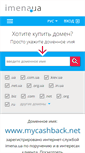 Mobile Screenshot of mycashback.net
